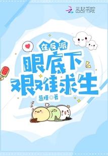 圣者为圣