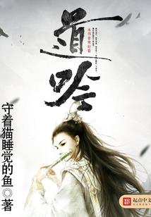 极尽天路