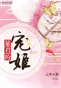 科学成神手册