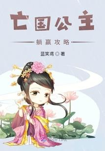 三界渡灵天师