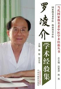 橡子熟了