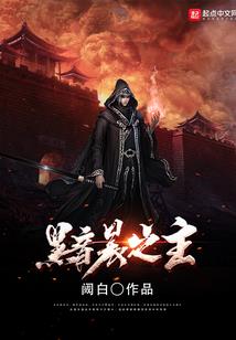这见鬼的日子