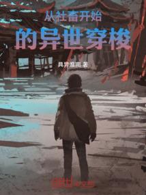 燃血江湖