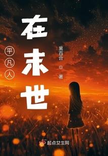 刀在异界