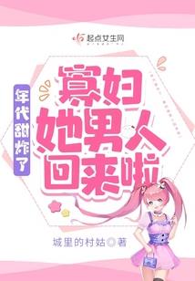 这又是一个天启时代