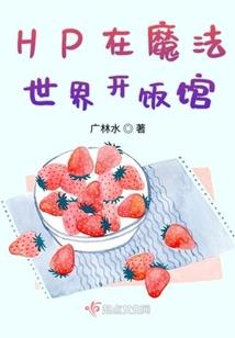 殿下，我是你的妃