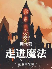 今生约定来世偿还