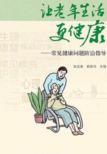 超神学院之三千大千世界
