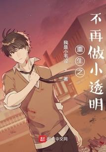 逆转星河