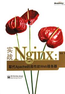 美女校长的神级老公