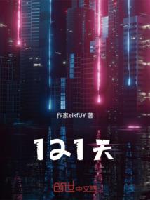 梵桦之梦