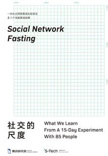 永恒星月恋