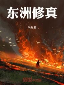 赤枫传