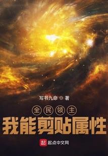 穿越之多位面穿越