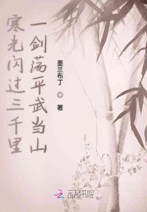 云月啸涧录