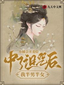 life终结者