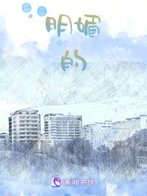 魔妃要屠城