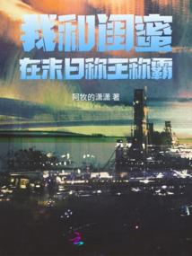 首席独宠：纯纯小嫩妻