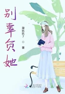 快穿之某人你别追我