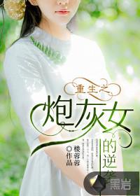 镇魂街之王者乱入