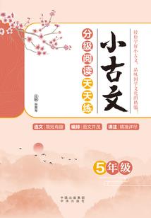 破晓之神日传说