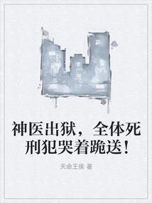 末世称王