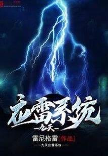 竟然是百合