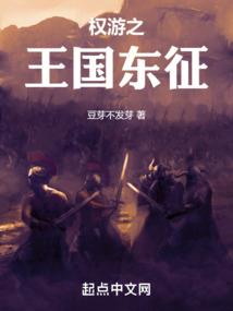 卅逦