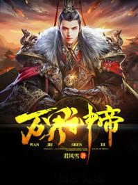 腹黑总裁的小甜妻之狼的诱惑