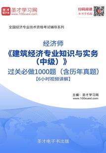 耀世仙帝
