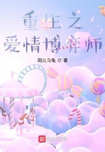 修仙之星耀永恒