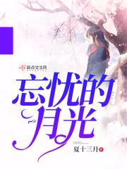 大唐逍遥子