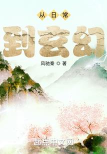 超自然事件调查科