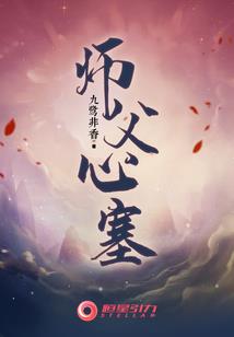图形果实的草帽生活