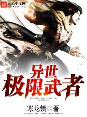 怪人必须死