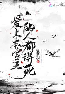 网游神之哭泣