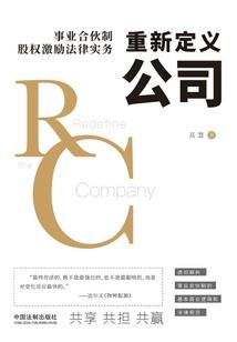 配合有度