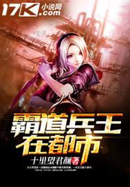 满朝奸臣，吾乃万古一帝！