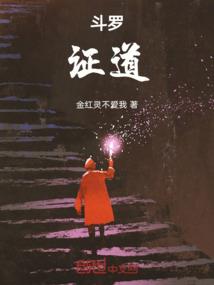 夜渐凉，琼都猎魔
