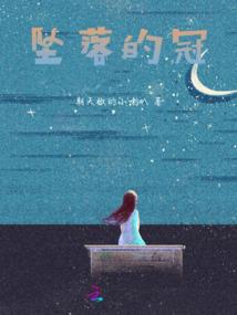 文明的远征