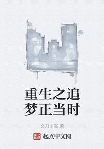 汗青卷轴涅槃之书