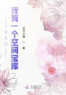 网游之终极武器