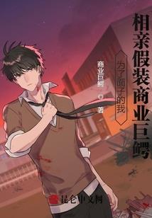 贫穷女和有钱男