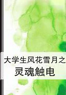 彼岸过桥人