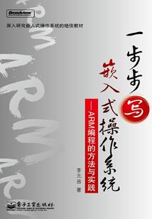 殇九鼎