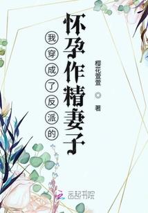 重生校园：死神少女，不好惹