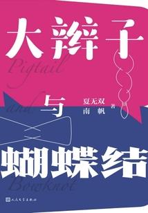 最强食物系武魂