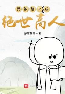 古风随想