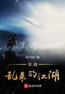 悦悦的异界