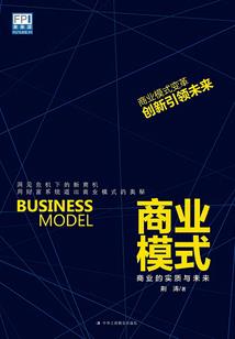 新隋唐演义
